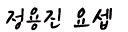 하단 텍스트