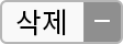 미사지향 삭제