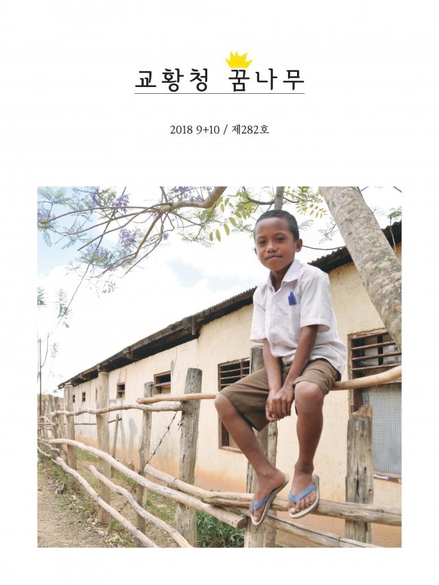 표지 이미지