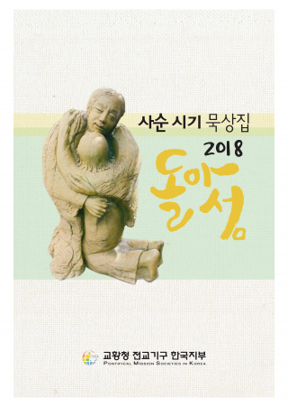 2018